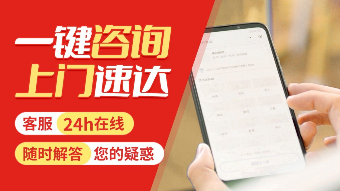 大同雅典娜电冰箱关于我们